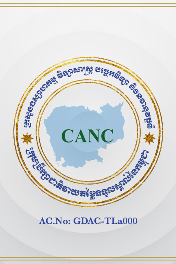 Logo of GDAC. White background with golden frame around the edge. In a large circle in the middle, we have the letters CANC in green on a pale blue map of Cambodia. Around the map are two circles with golden borders. Outside these circles, the name of the organization is written in Khmer script in dark blue. There are two gold stars on the left and right of this round border. Outside this writing is another circular gold frame. At the bottom of the image, we see: AC.No: GDAC-TLa000.